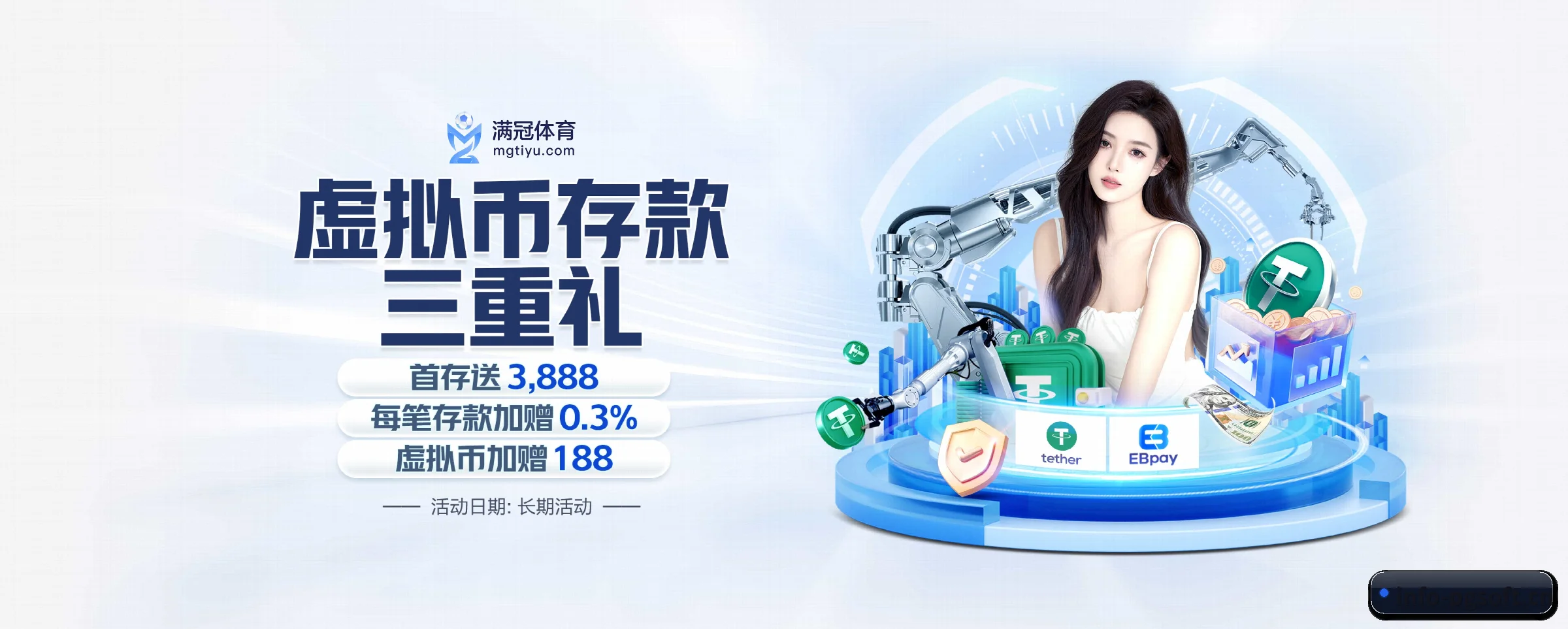 我们的使命